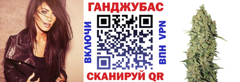 Где продают наркотики Нижнеудинск A-PVP Канабис