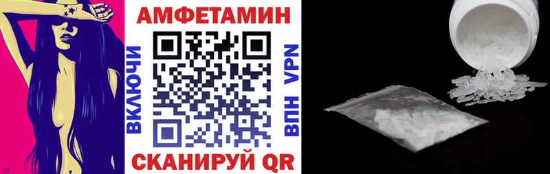 АМФ Розовый нарко площадка какой сайт Нижнеудинск как найти закладки