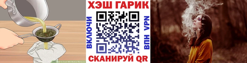 сколько стоит Нижнеудинск Cannafood конопля