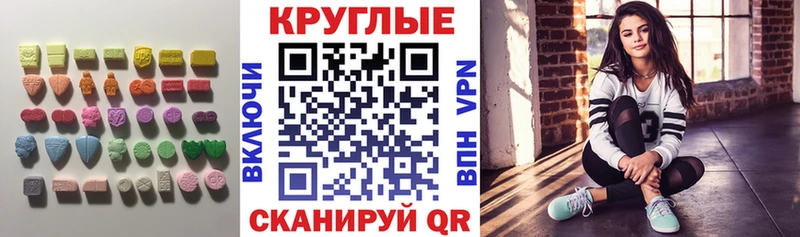 ЭКСТАЗИ 99%  где можно купить   Нижнеудинск 