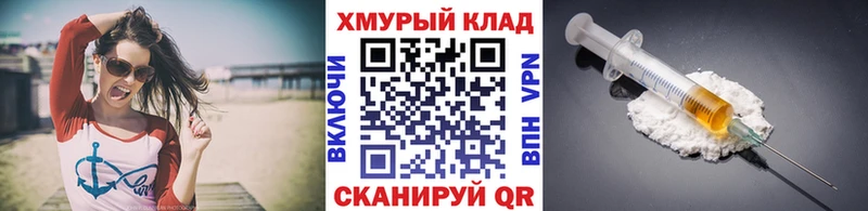 закладки гидра ссылка ГЕРОИН белый Нижнеудинск