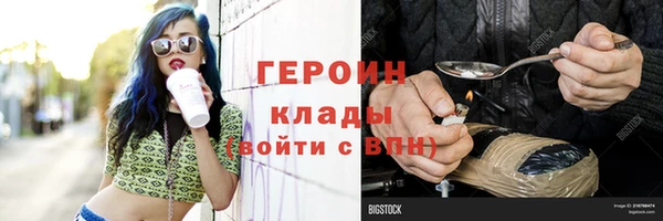 экстази Алексин