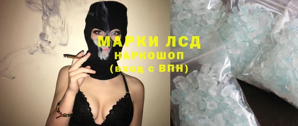 марки lsd Алзамай