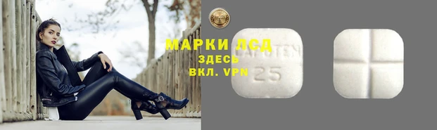 экстази Алексин