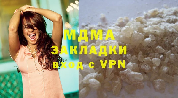 ПСИЛОЦИБИНОВЫЕ ГРИБЫ Алексеевка