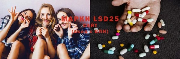 марки lsd Алзамай
