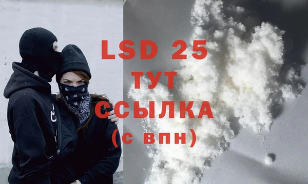 марки lsd Алзамай