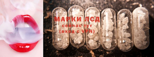 экстази Алексин