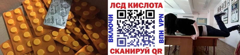 где найти   Нижнеудинск  ЛСД экстази ecstasy 