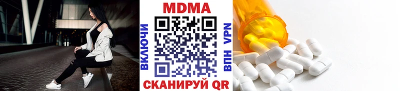 MDMA VHQ мориарти Telegram Нижнеудинск цена