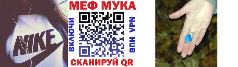OMG как зайти  Нижнеудинск  МЯУ-МЯУ mephedrone 