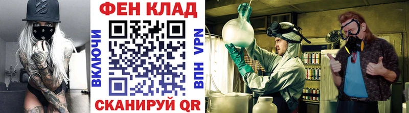 кракен вход Нижнеудинск МЕТАМФЕТАМИН Methamphetamine